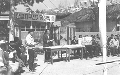 신림리 전기점화식 1973년