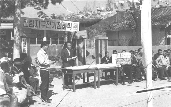 신림리 전기점화식 1973년