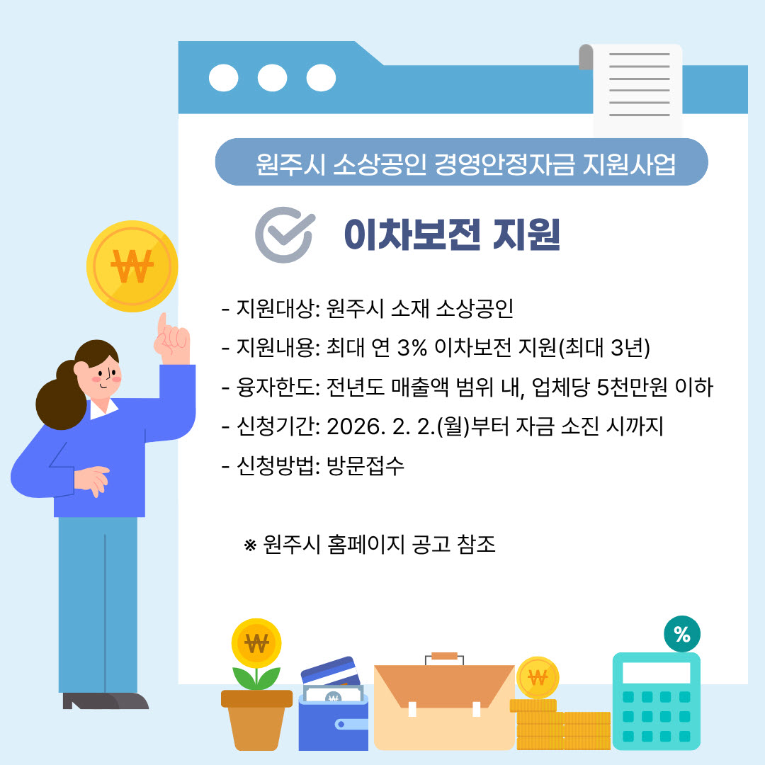 지원사업 이미지