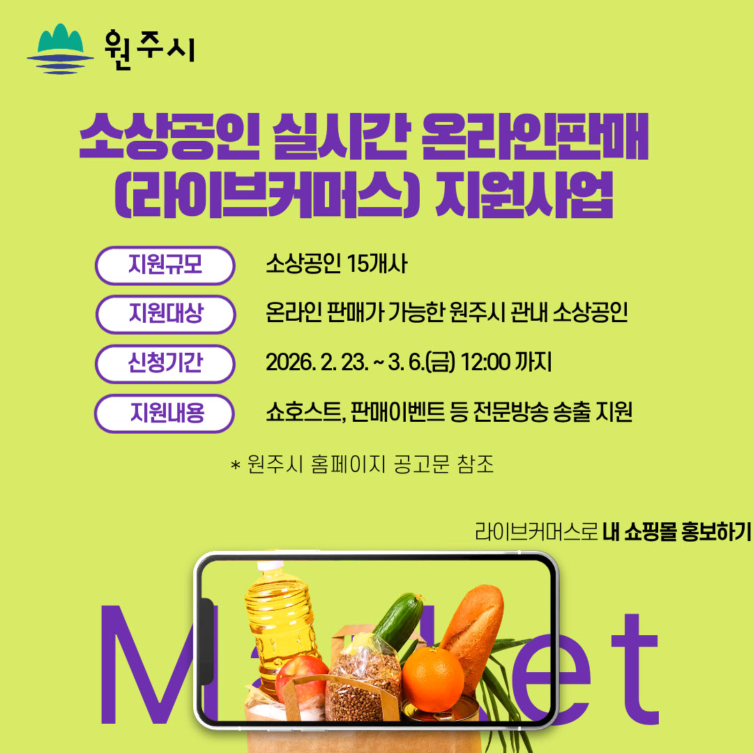 지원사업 이미지