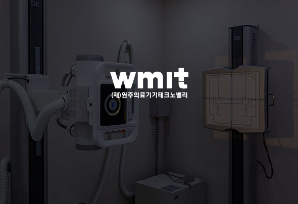 WMIT (재)원주의료기기테크노밸리