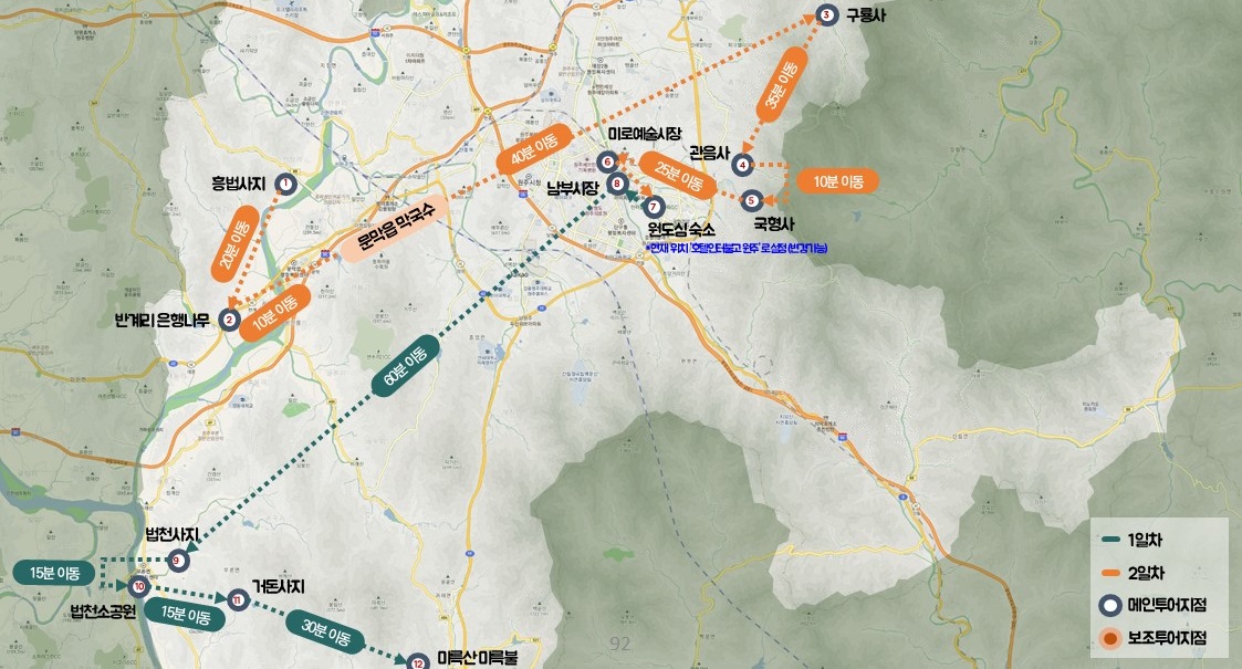 남한강에서 만나는 불교 성지순례 코스 지도입니다. 자세한 내용은 다음 대체텍스트에서 확인하실 수 있습니다.
