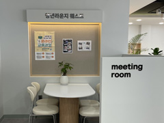 웨스트 스터디존