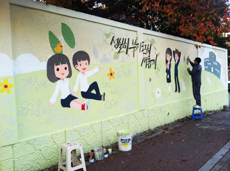 평원중학교 벽화사진