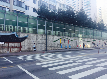 무실로 원동아파트 옹벽 조형벽화(1) 벽화사진