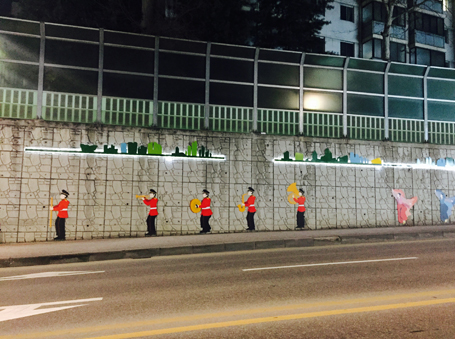 무실로 원동아파트 옹벽 조형벽화(2) 벽화사진