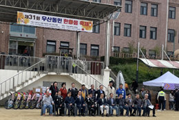 우산동 한마음 축제 이미지