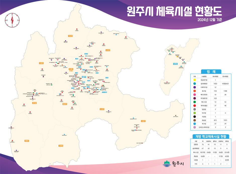 원주시 현황도 이미지